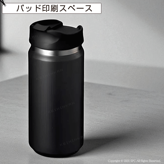 サーモタンブラー 0141RT | 周年記念品 【見積り不要 印刷料金コミコミ商品】 サーモタンブラー 0141RT