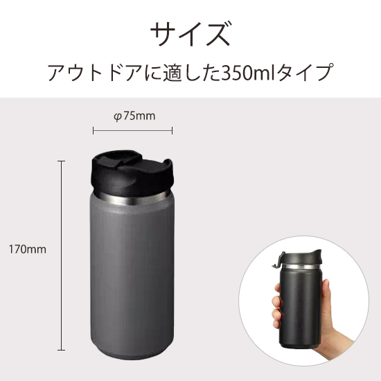 サーモタンブラー 0141RT | 周年記念品 【見積り不要 印刷料金コミコミ商品】 ZaLattoサーモストレートタンブラー