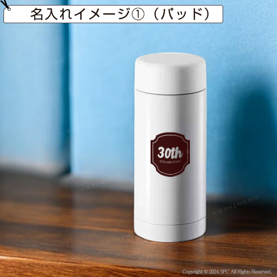 ドリンクボトル(水筒) 6141RT ドリンクボトル(水筒) 6141RT