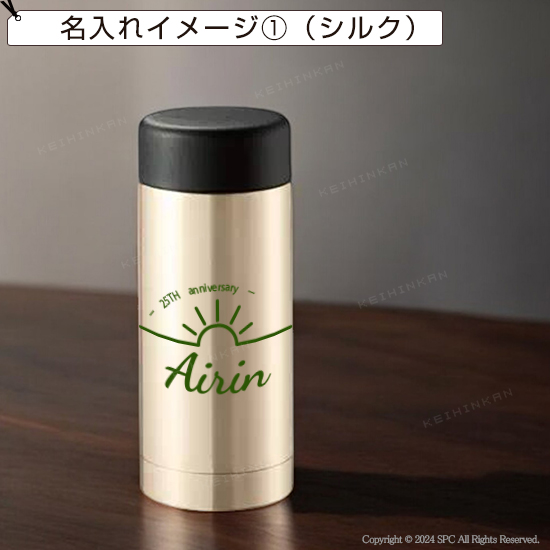 ドリンクボトル(水筒) 6141RT ドリンクボトル(水筒) 6141RT