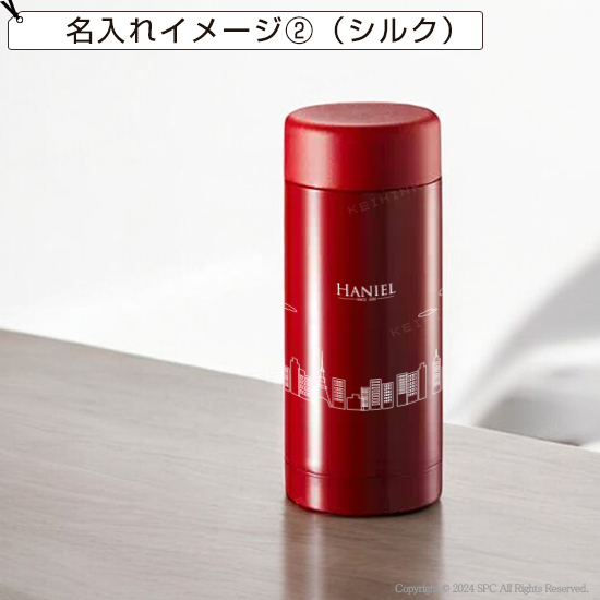 ドリンクボトル(水筒) 6141RT ドリンクボトル(水筒) 6141RT