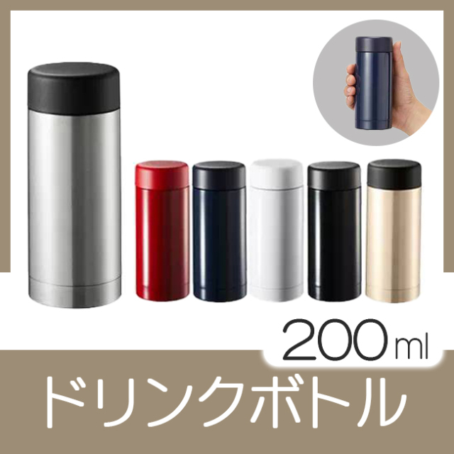 ドリンクボトル(水筒) 6141RT ドリンクボトル(水筒) 6141RT