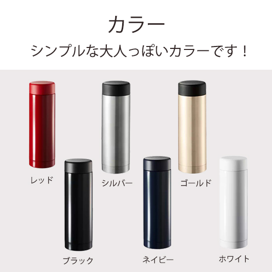 ステンレスボトル(水筒) 7141RT 31814170 ステンレスドリンクボトル 280ml