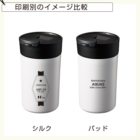 ステンレスタンブラー 7341RT | 創立・周年記念品にお勧め ステンレスサーモタンブラー 7341RT