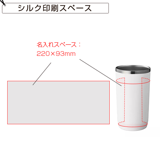 サーモタンブラー 7051RT 【グレーのみ欠品中:入荷予定未定】 31815070 ZaLattoサーモタンブラー 450ml
