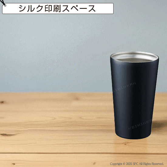 マルチラージタンブラー 6961RT| 創立・周年記念品にお勧め マルチラージタンブラー 6961RT