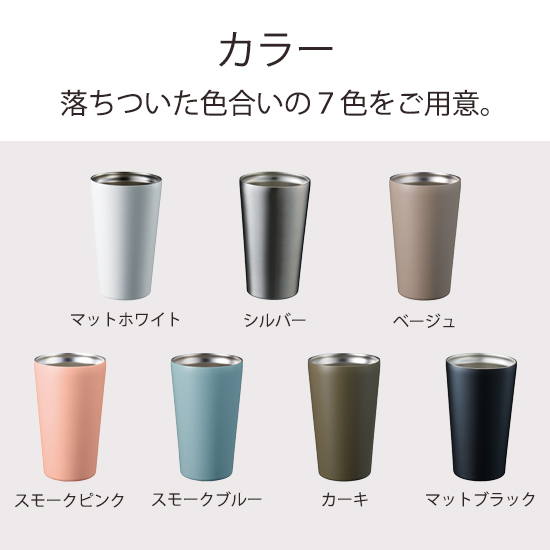 マルチラージタンブラー 6961RT| 創立・周年記念品にお勧め ステンレスサーモタンブラー 6961RT