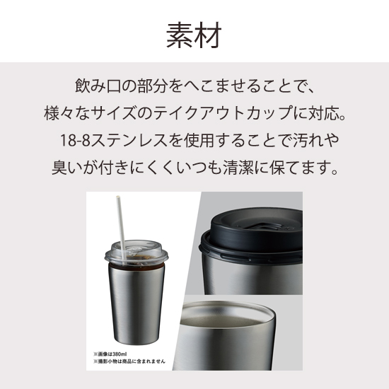 マルチラージタンブラー 6961RT| 創立・周年記念品にお勧め ステンレスサーモタンブラー 6961RT