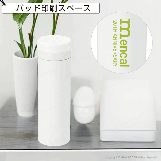 サーモ ステンレスボトル(水筒) 0071RT【見積り不要 印刷料金コミコミ商品】 サーモ ステンレスボトル(水筒) 0071RT