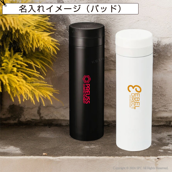 サーモ ステンレスボトル(水筒) 0071RT【見積り不要 印刷料金コミコミ商品】 サーモ ステンレスボトル(水筒) 0071RT