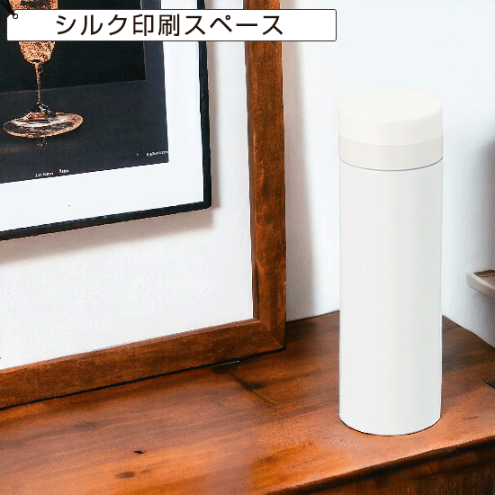 サーモ ステンレスボトル(水筒) 0071RT【見積り不要 印刷料金コミコミ商品】 サーモ ステンレスボトル(水筒) 0071RT