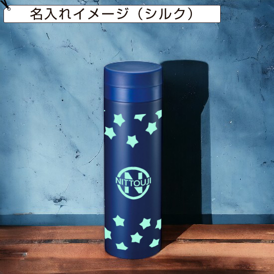 サーモ ステンレスボトル(水筒) 0071RT【見積り不要 印刷料金コミコミ商品】 サーモ ステンレスボトル(水筒) 0071RT