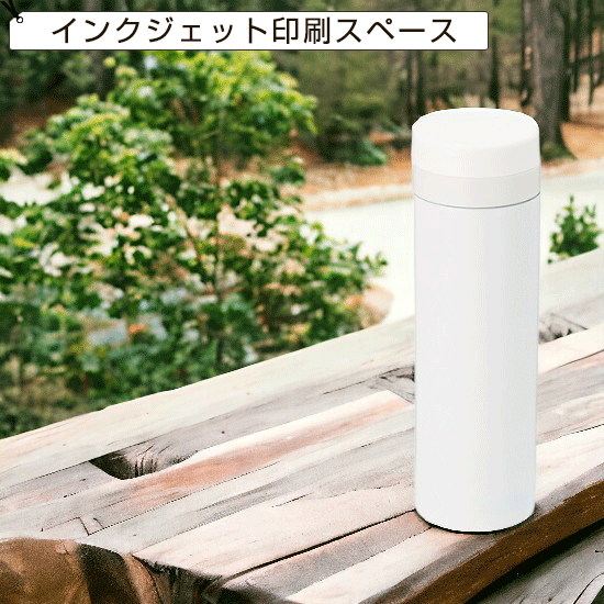 サーモ ステンレスボトル(水筒) 0071RT【見積り不要 印刷料金コミコミ商品】 サーモ ステンレスボトル(水筒) 0071RT