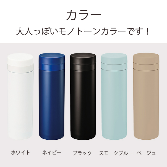サーモ ステンレスボトル(水筒) 0071RT【見積り不要 印刷料金コミコミ商品】 サーモ ステンレスボトル(水筒) 0071RT