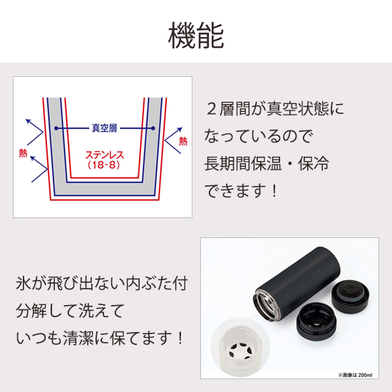 サーモ ステンレスボトル(水筒) 0071RT【見積り不要 印刷料金コミコミ商品】 サーモステンレスボトル(水筒) 0071RT