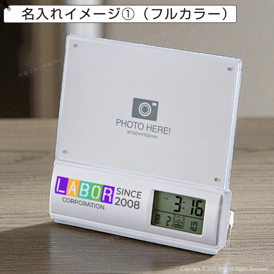 フォトフレーム電波時計 フォトフレーム電波時計