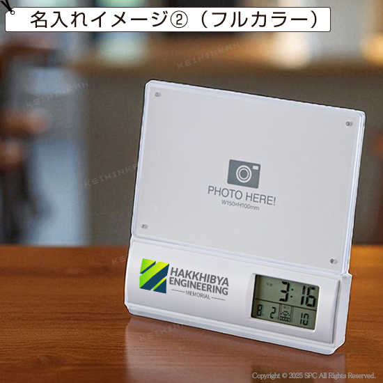フォトフレーム電波時計 フォトフレーム電波時計