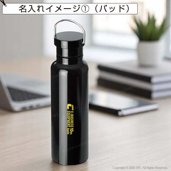 板垣李光人 グッズ サボマグ ステンレスボトル 水筒 ステンレスボトル（水筒） HR747281 ｜ 記念品、ノベルティ、景品館