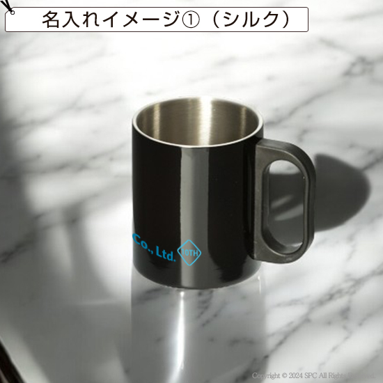 ステンレスマグ(300ml) 【見積り不要 印刷料金コミコミ商品】 ステンレスマグ(300ml)