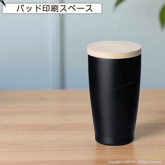 ステンレスタンブラー HR740842 | 創立・周年記念品にお勧め ステンレスタンブラー HR740842