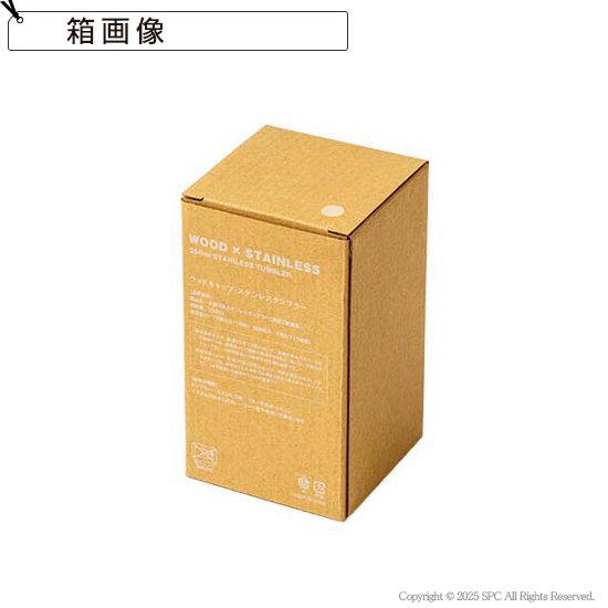 ステンレスタンブラー HR740842 | 創立・周年記念品にお勧め ステンレスタンブラー HR740842