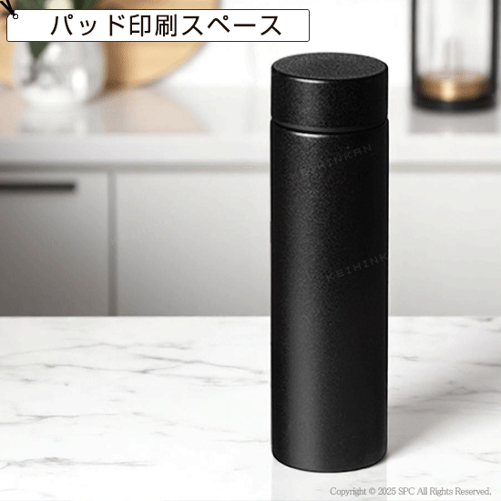 マグボトル(水筒) HR446362 | 創立・周年記念品にお勧め マグボトル(水筒) HR446362