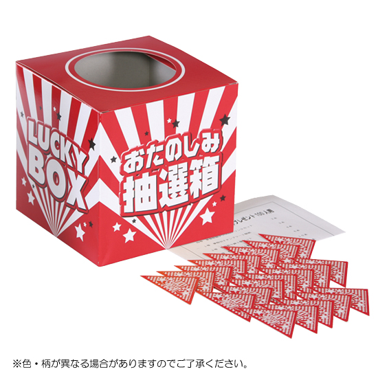 転ばぬ先の防災グッズプレゼント100人用 転ばぬ先の防災グッズプレゼント100人用