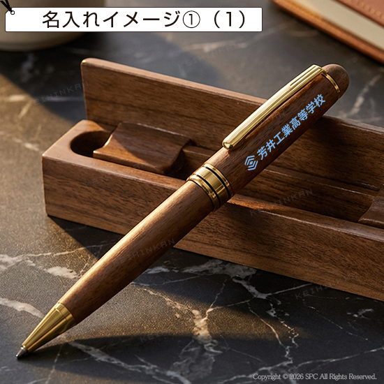 木箱セットボールペン MC441｜ 卒業記念品で人気商品