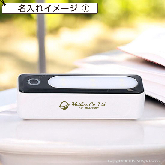 ライティングバッテリー5000 | 創立・周年記念品にお勧め ライティングバッテリー5000