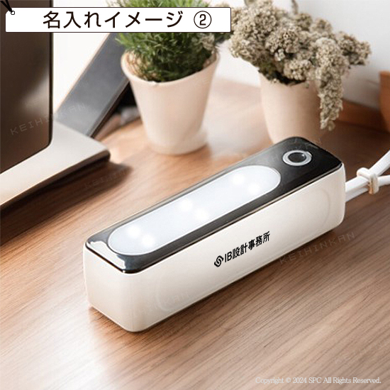 ライティングバッテリー5000 | 創立・周年記念品にお勧め ライティングバッテリー5000