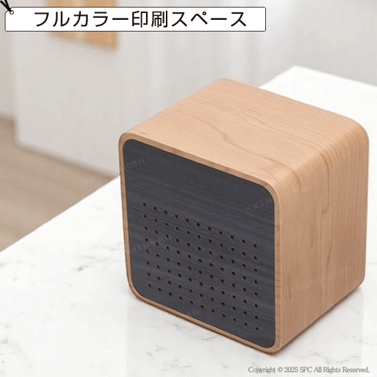 キューブ型スピーカークロック MC060 キューブ型スピーカークロック MC060