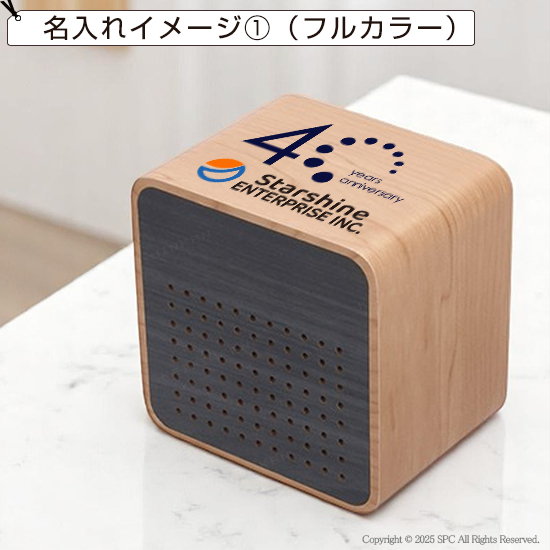 キューブ型スピーカークロック MC060 キューブ型スピーカークロック MC060