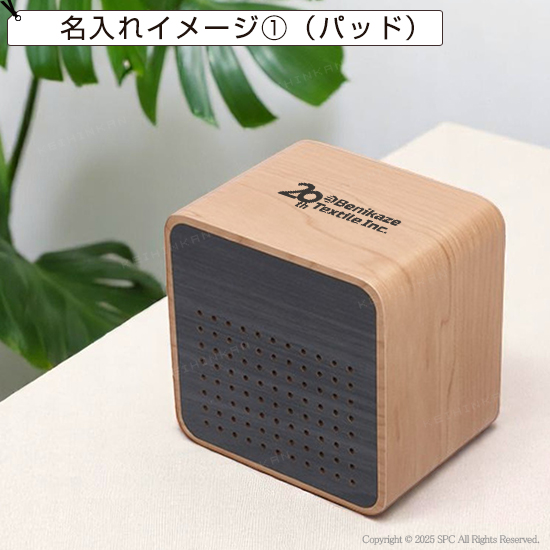 キューブ型スピーカークロック MC060 キューブ型スピーカークロック MC060