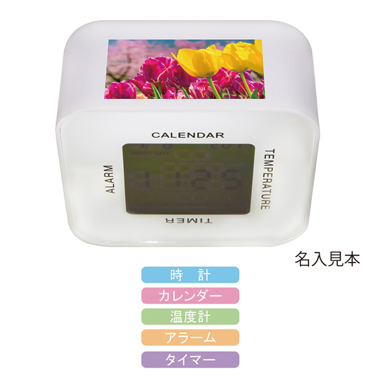 コロック 【見積り不要 印刷料金コミコミ商品】 コロック