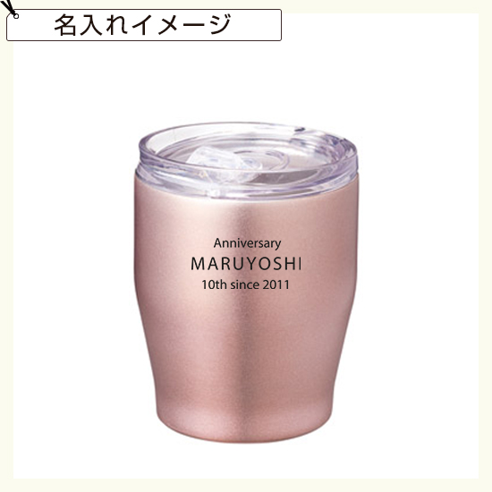 スライド式ステンレスタンブラー MA02453 | 周年記念品 【見積り不要 印刷料金コミコミ商品】 スライド式ステンレスタンブラー MA02453