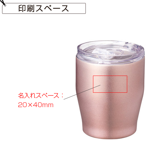 スライド式ステンレスタンブラー MA02453 | 周年記念品 【見積り不要 印刷料金コミコミ商品】 スライド式ステンレスタンブラー MA02453