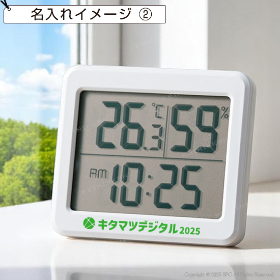 くっきり見やすい温湿度計 くっきり見やすい温湿度計