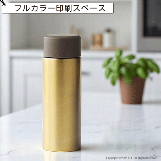 グランゴールド プレミアム保温ボトル&極上タオルセット グランゴールド プレミアム保温ボトル&極上タオルセット