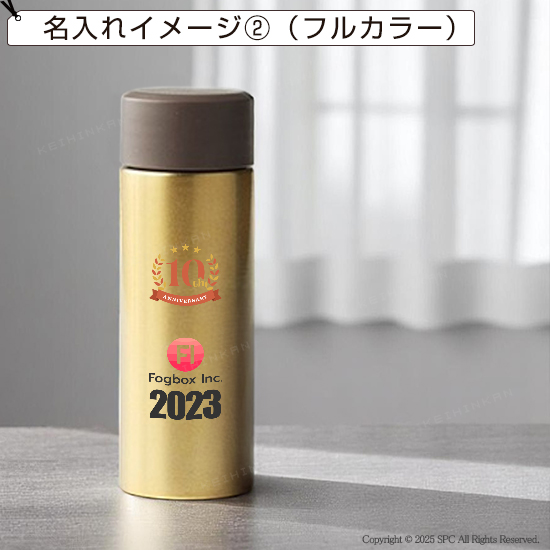 グランゴールド プレミアム保温ボトル&極上タオルセット グランゴールド プレミアム保温ボトル&極上タオルセット
