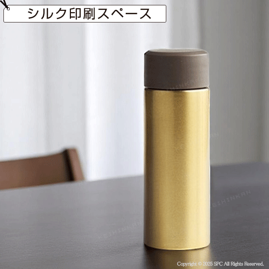 グランゴールド プレミアム保温ボトル&極上タオルセット グランゴールド プレミアム保温ボトル&極上タオルセット
