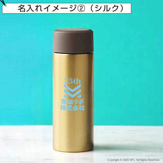 グランゴールド プレミアム保温ボトル&極上タオルセット グランゴールド プレミアム保温ボトル&極上タオルセット