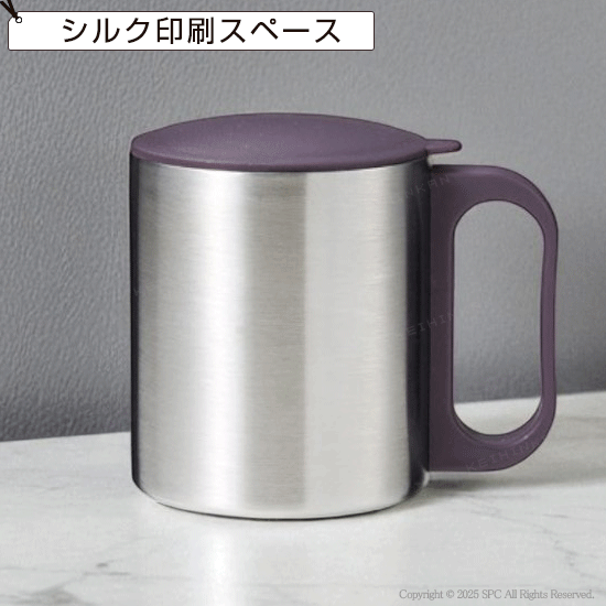 フタ付 ステンレスマグ 210ml｜ 卒業記念品で人気商品