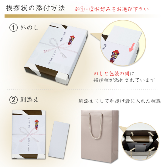 ＳＳ　※挨拶・メッセージ不要 花・リッチ 5デザイン【安全大会用】挨拶状-便箋タイプ｜ 記念品