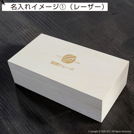 オリジナル木箱入り 今治タオルセットA | 記念品、ノベルティ、景品館