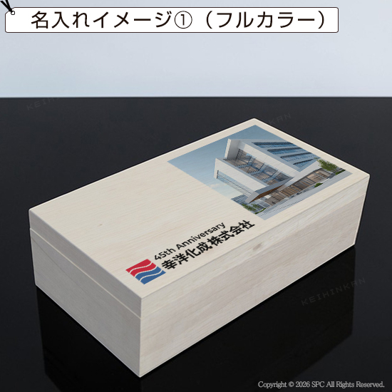 オリジナル木箱入り 今治タオルセットA | 記念品、ノベルティ、景品館