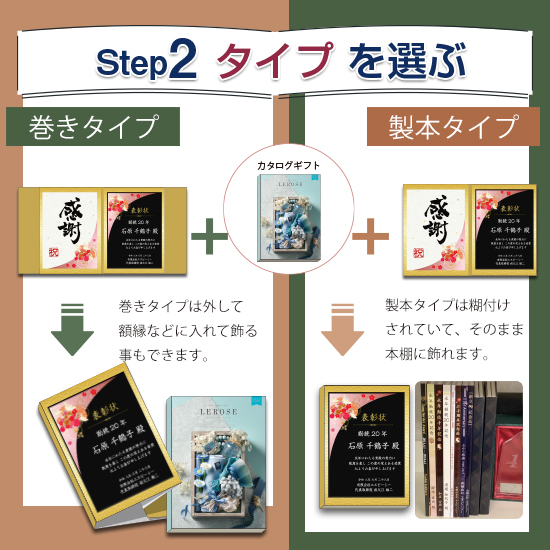 カタログギフト お返しギフト 【送料無料】カタログギフト るふれ ジェーン