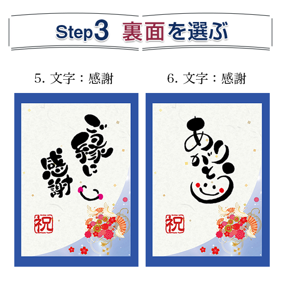 ブックカバー付カタログギフト 【和柄A - 青 -】 -10,000円-｜ 記念品