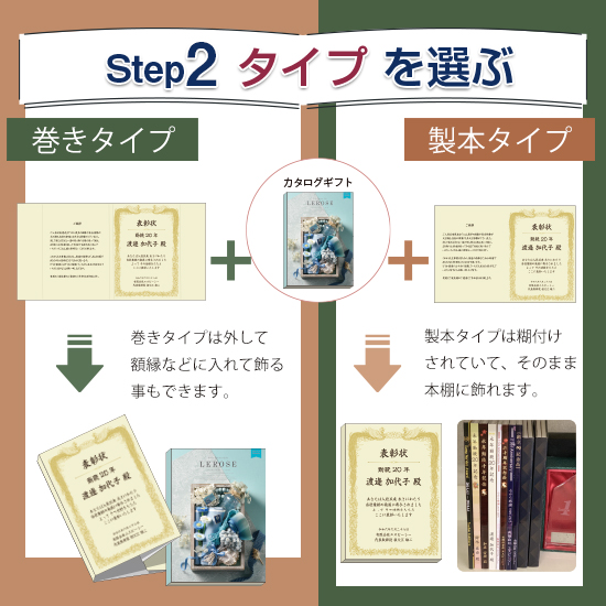 ブックカバー付カタログギフト 【クラシック（定番）- 金 -】 -10,000