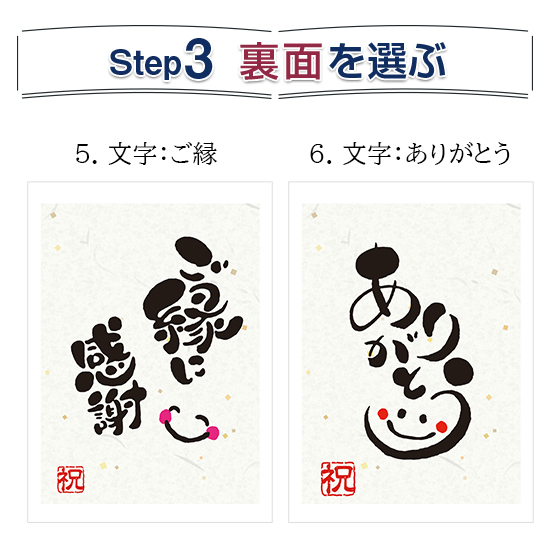 ブックカバー付カタログギフト 【クラシック（定番）- 枠クラシック