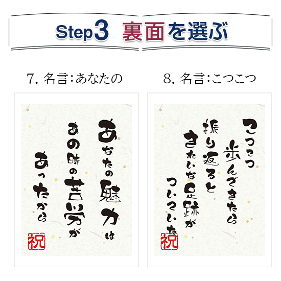ブックカバー付カタログギフト 【クラシック（定番）- 額縁白